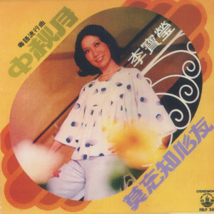 老师⋯好紧⋯情趣内衣H电影
