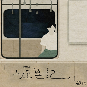 老师⋯好紧⋯情趣内衣H电影
