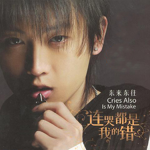 老师⋯好紧⋯情趣内衣H电影
